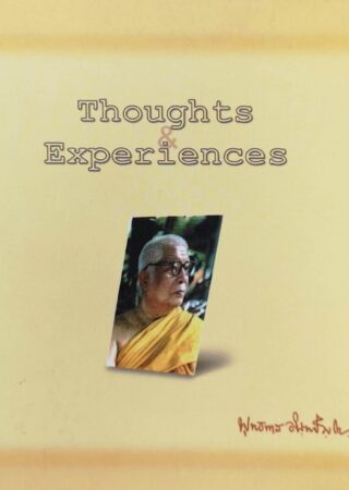 Thoughts & Experiences