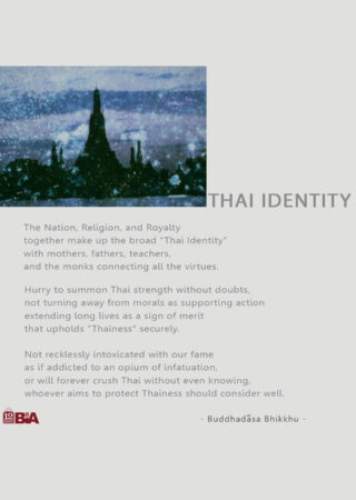 35 Thai Identity-