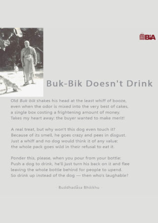 43 buk bik does't drink-