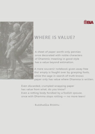 45 where is value-