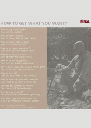 46 how to get what you want-