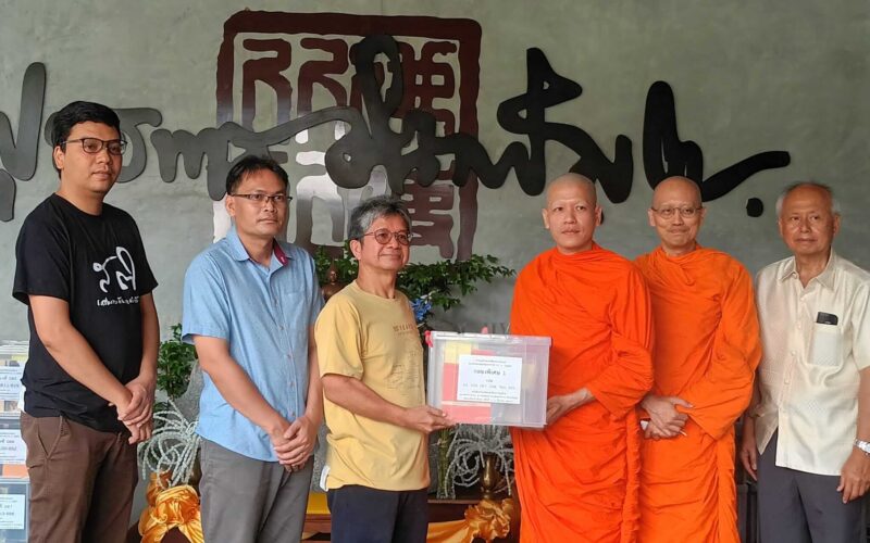 หอจดหมายเหตุพุทธทาส อินทปัญโญ