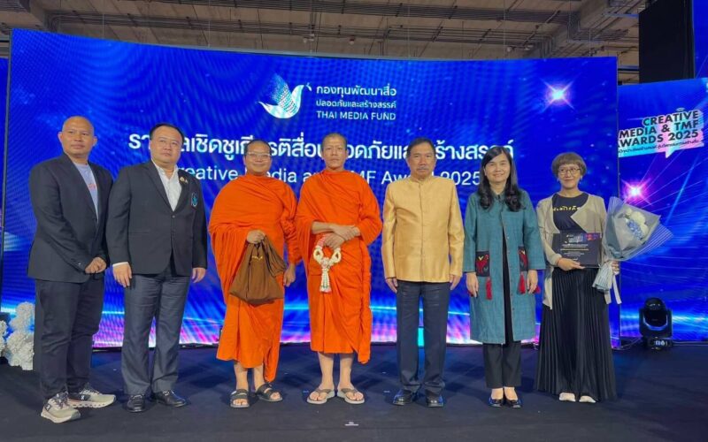 489637723_1089235659898696_8747556318931429928_n