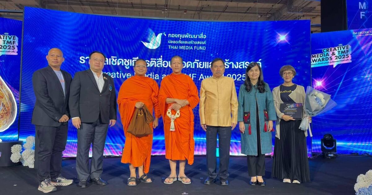 489637723_1089235659898696_8747556318931429928_n