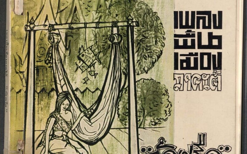 491402078_1094151742738797_6902582163465426701_n