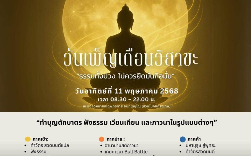 495539907_1082337177264380_26482639623346653_n