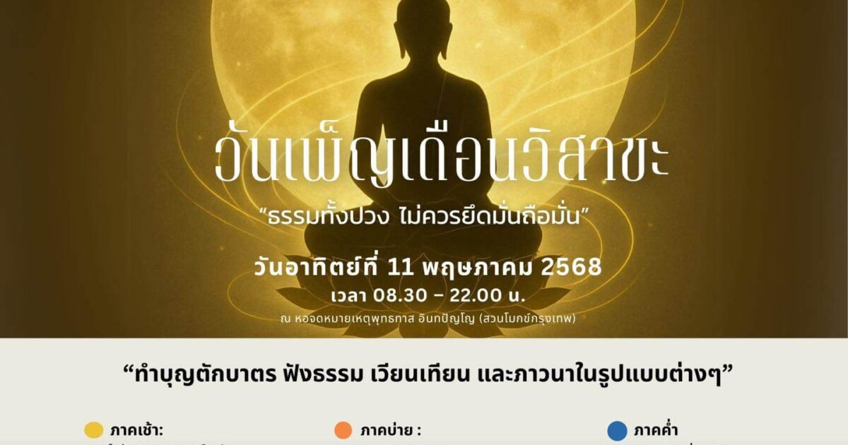 495539907_1082337177264380_26482639623346653_n