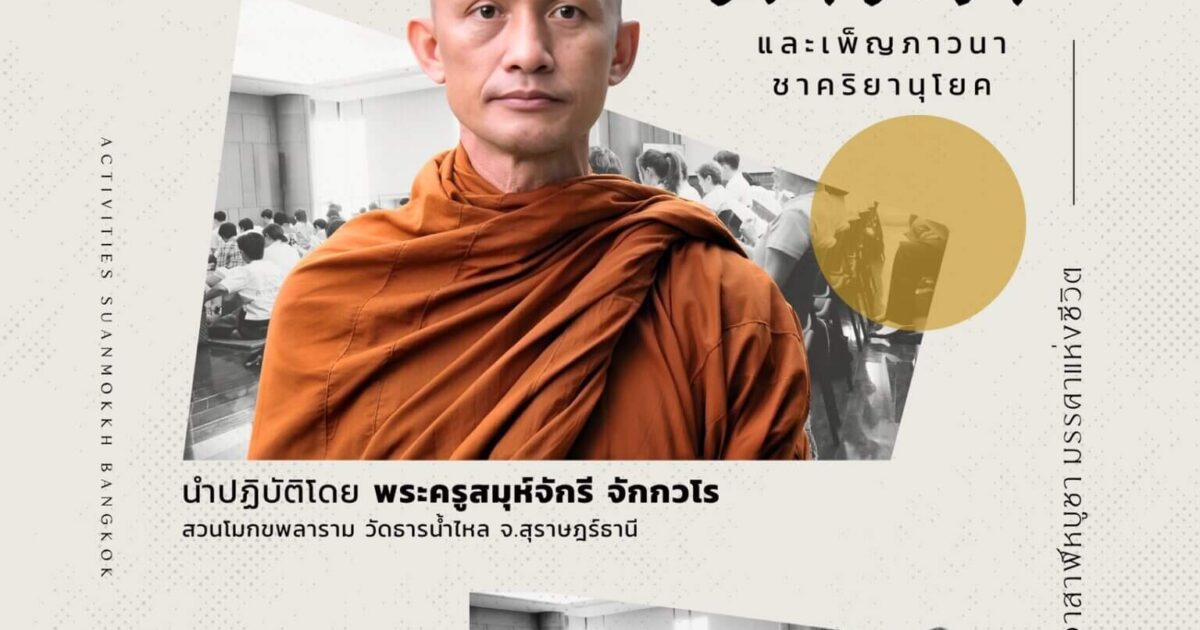 513890089_1121503590014405_5692549108017949490_n