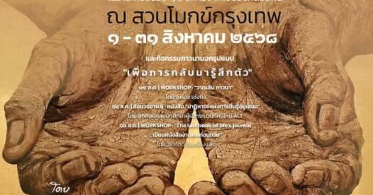 514697837_1156655486490046_8205103405701650974_n