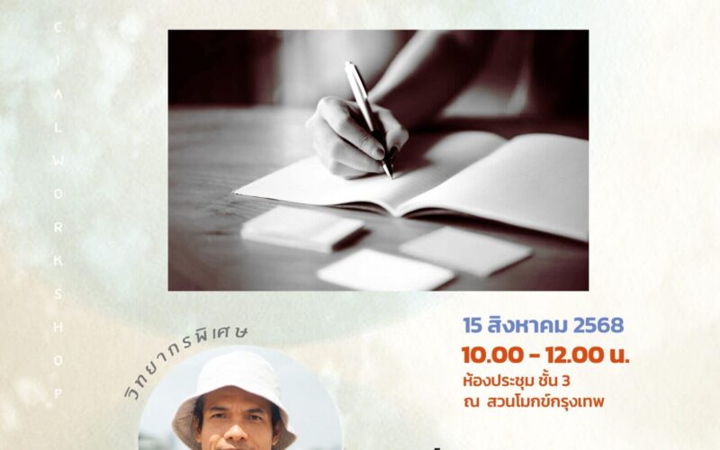 522669779_1173443738144554_6995510328171917633_n