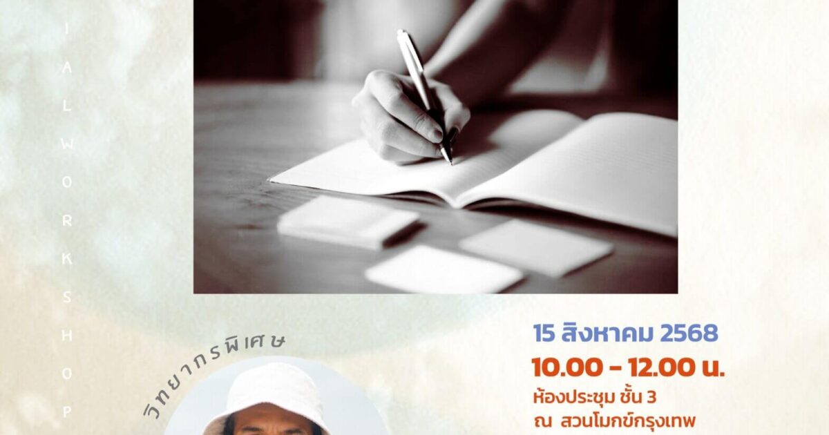 522669779_1173443738144554_6995510328171917633_n