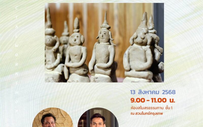 522996137_1173443861477875_866285191205202967_n