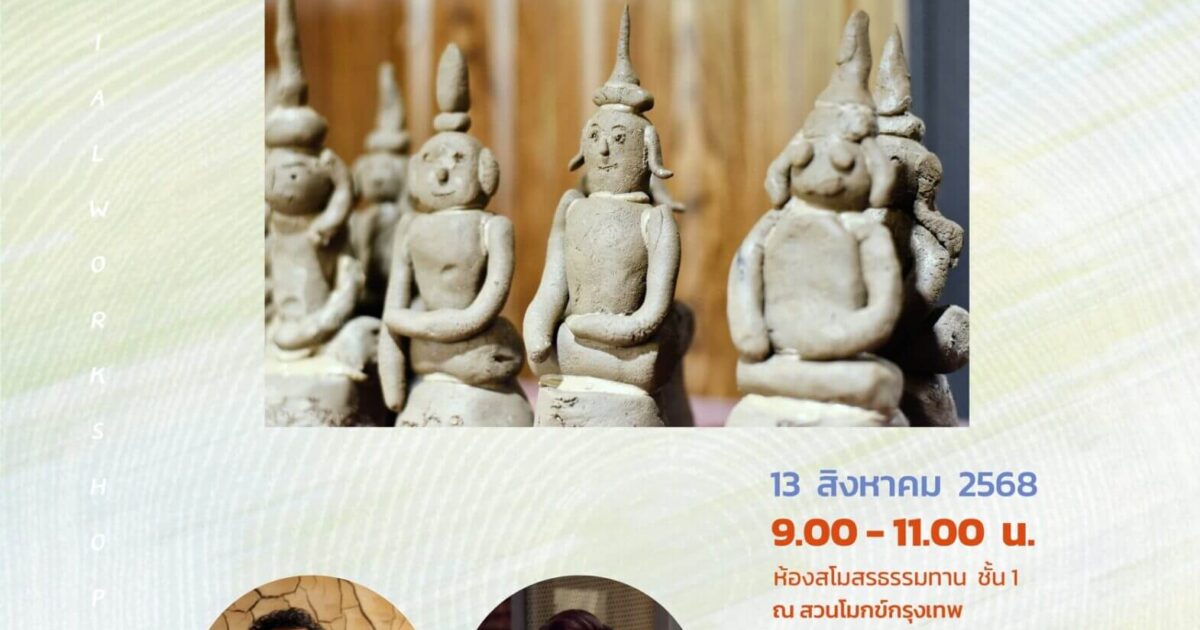 522996137_1173443861477875_866285191205202967_n