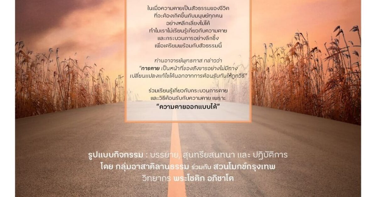 524319700_1147995587365205_8218954156252247413_n