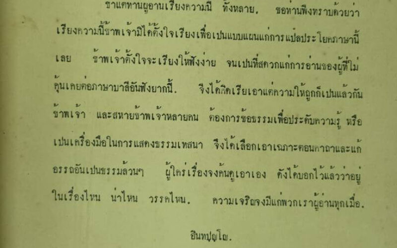 528326676_1183269923826978_2169099142035170579_n