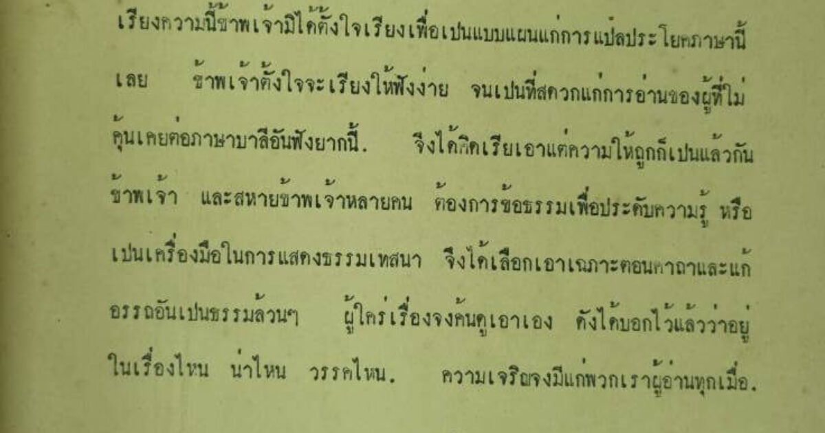 528326676_1183269923826978_2169099142035170579_n