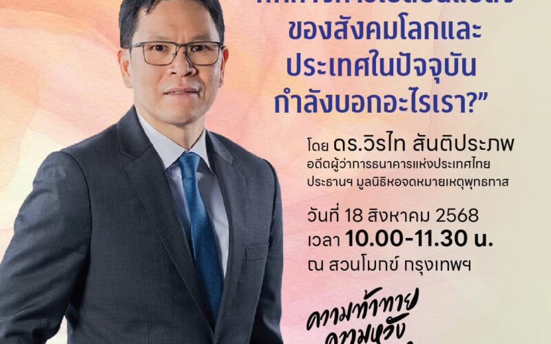 528889849_1069264898721836_1468607169586052701_n