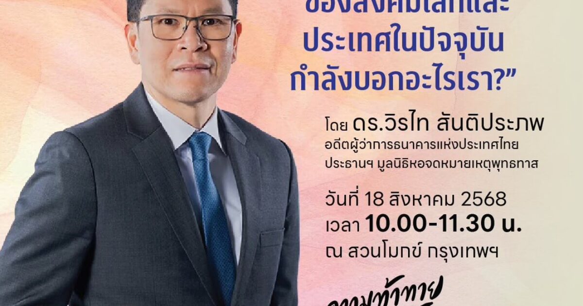 528889849_1069264898721836_1468607169586052701_n