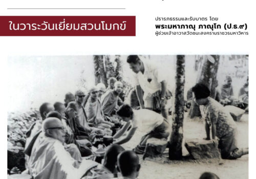 538285723_1201408725348055_7524962260810650698_n