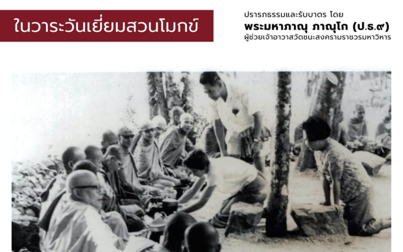 538285723_1201408725348055_7524962260810650698_n