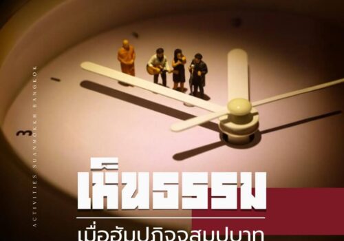 538305276_1203910885097839_3452193991816358161_n