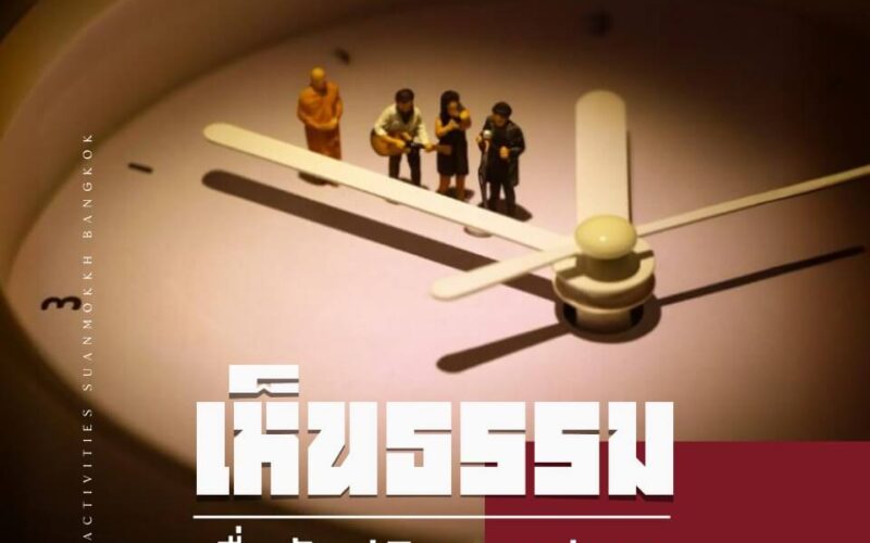 538305276_1203910885097839_3452193991816358161_n