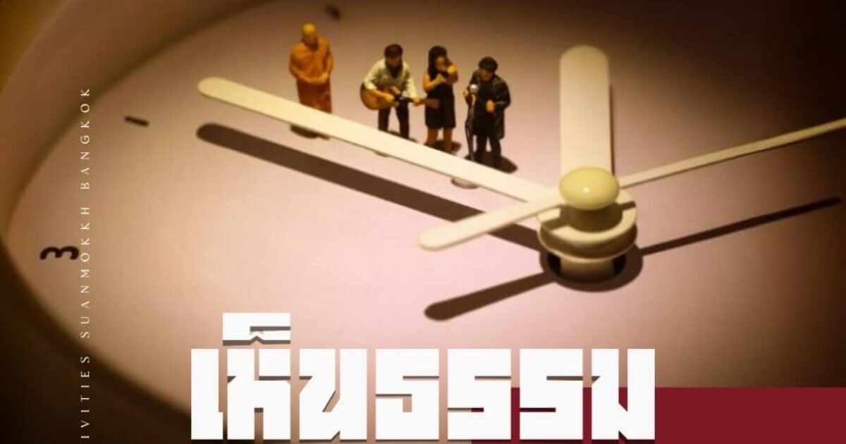 538305276_1203910885097839_3452193991816358161_n