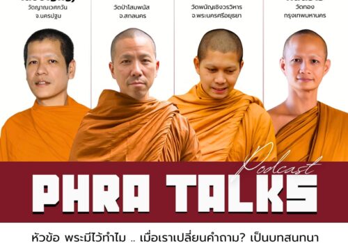 539539169_1203893895099538_7429462438368458217_n