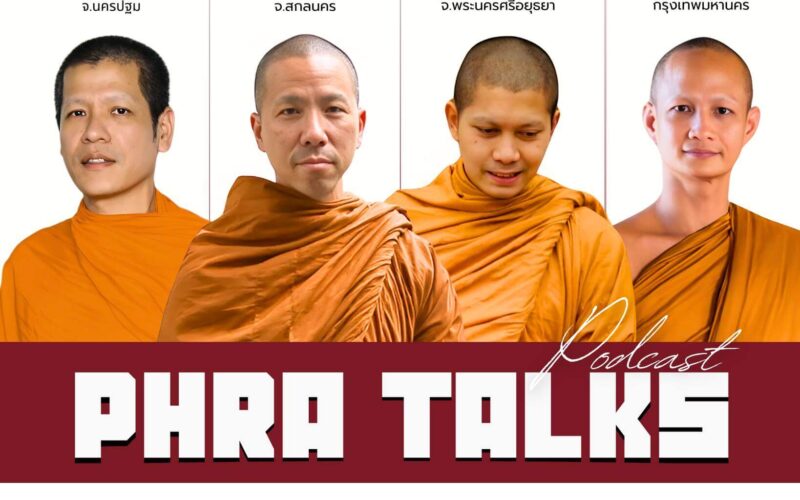 539539169_1203893895099538_7429462438368458217_n