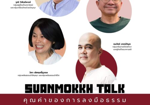 539936472_1203894951766099_4759152507333168206_n