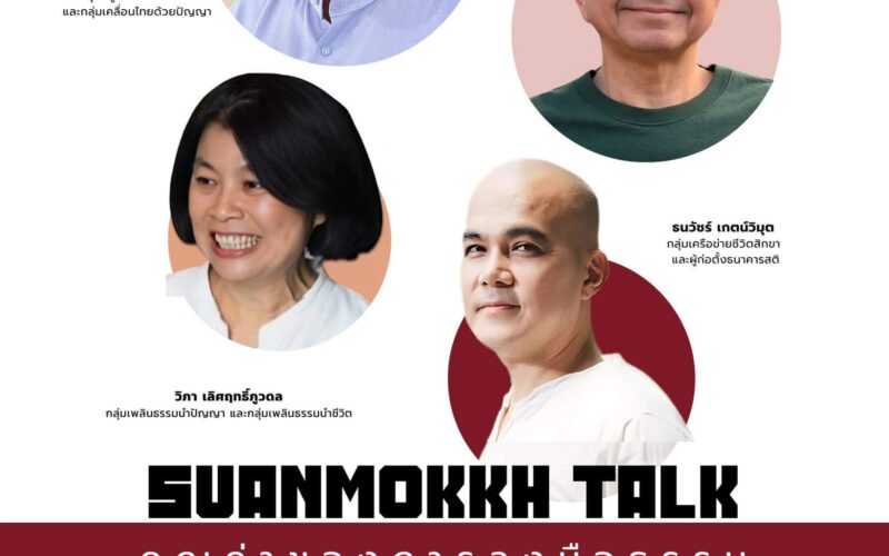 539936472_1203894951766099_4759152507333168206_n