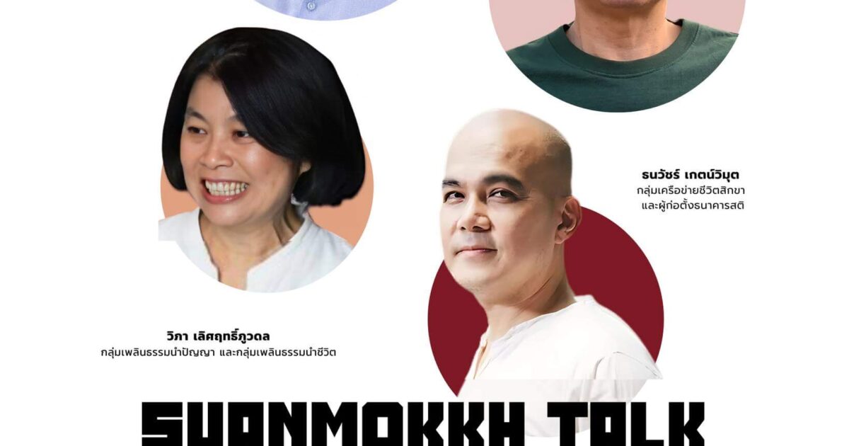 539936472_1203894951766099_4759152507333168206_n