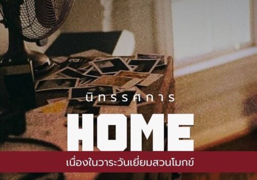 542750107_1206037818218479_2027449947709666955_n