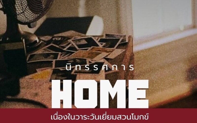 542750107_1206037818218479_2027449947709666955_n