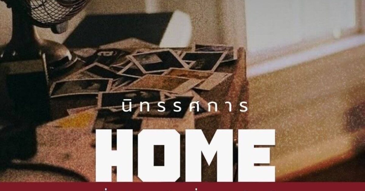 542750107_1206037818218479_2027449947709666955_n