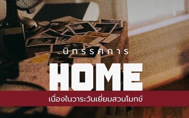 542750107_1206037818218479_2027449947709666955_n_cr