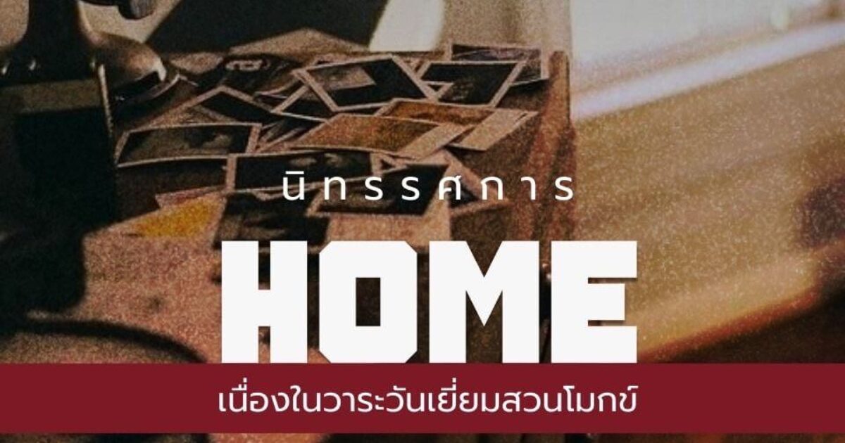 542750107_1206037818218479_2027449947709666955_n_cr