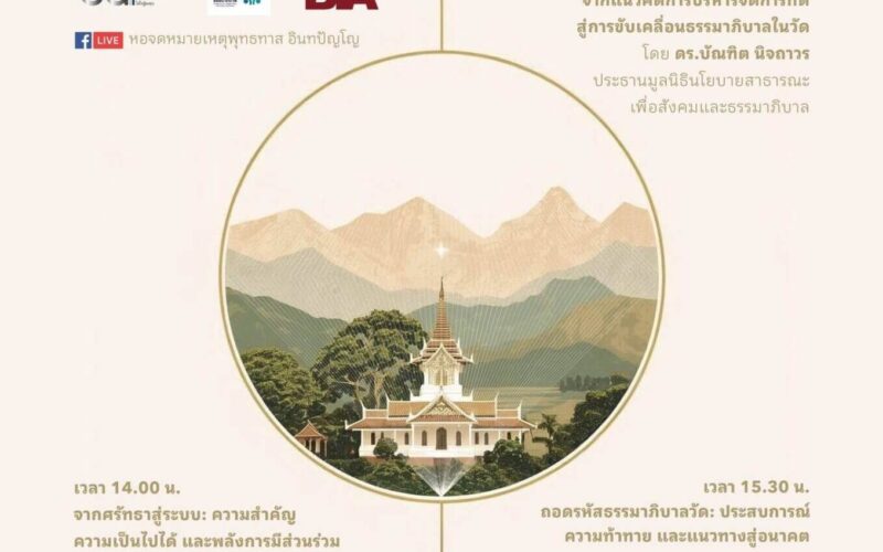 547401257_1584508059262287_2687915532300177881_n