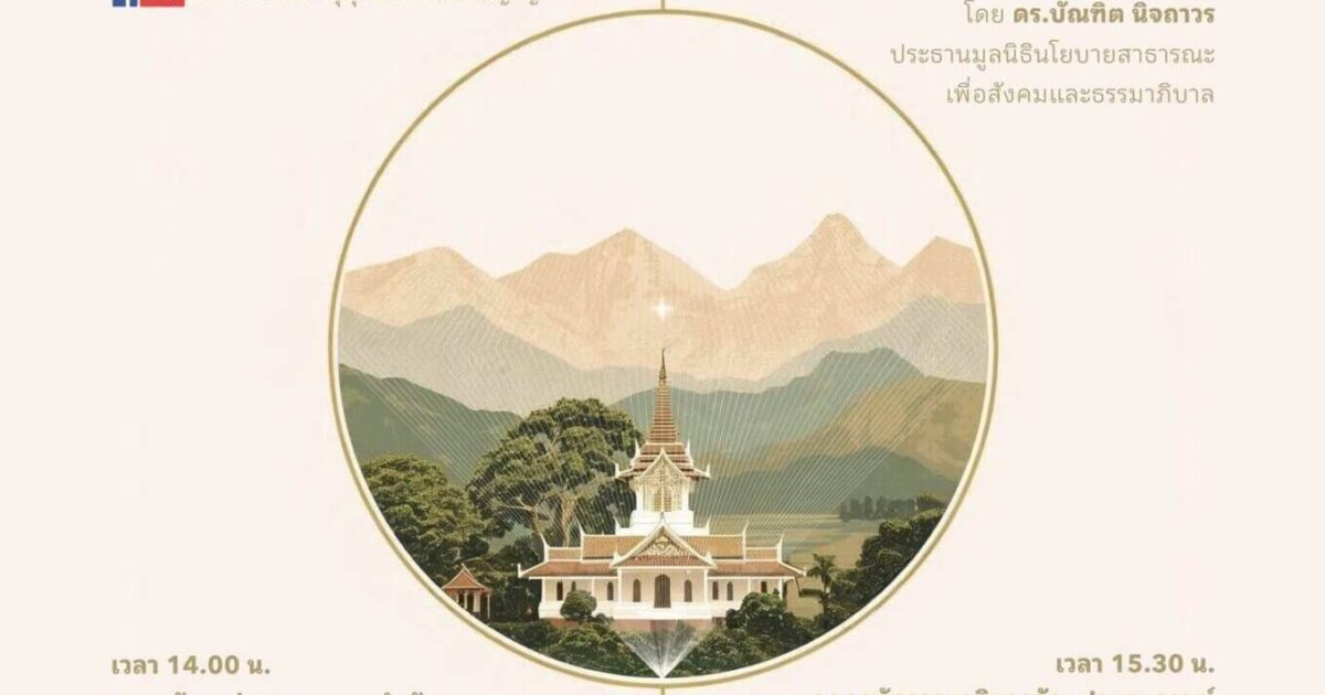 547401257_1584508059262287_2687915532300177881_n