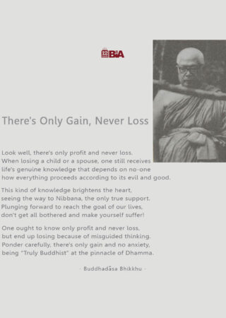 56 There's Only Gain, Never Loss-