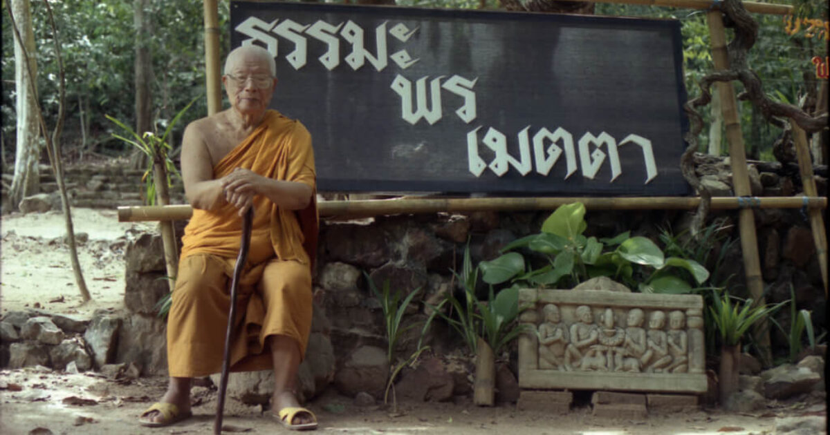 พุทธทาส