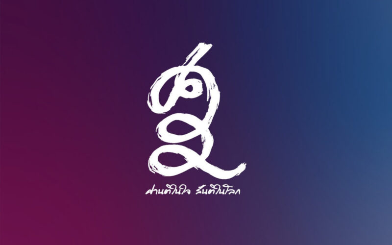 585559761_1249407897223973_509610336021639012_n