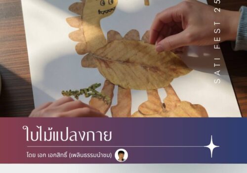 590442159_1256987959799300_8871795140800182601_n