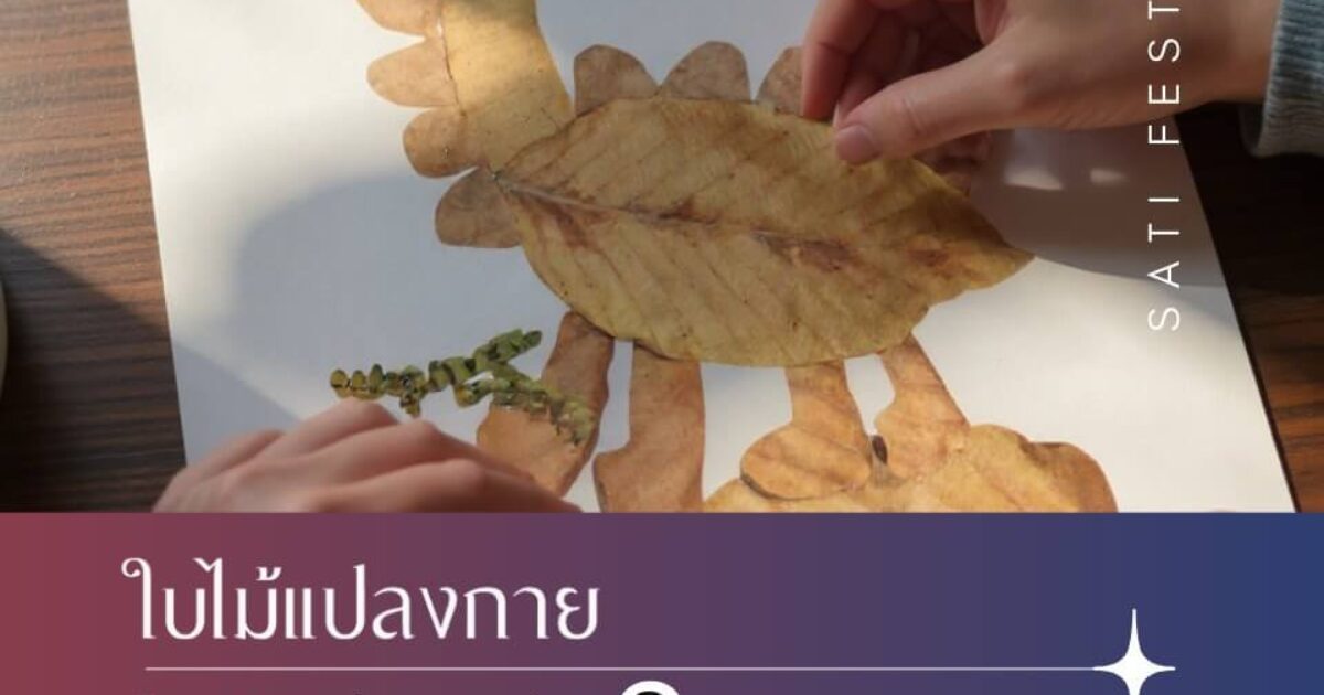 590442159_1256987959799300_8871795140800182601_n