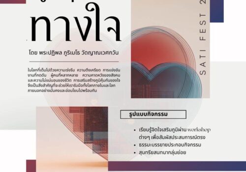 590626922_1257828816381881_628659730765947656_n