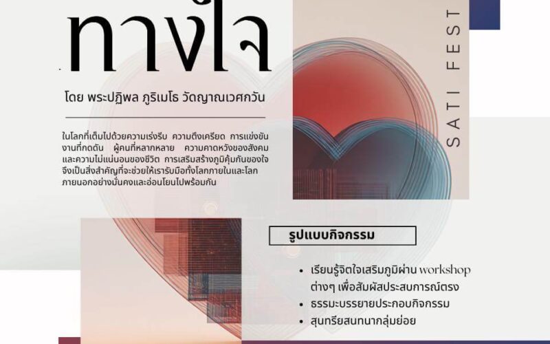 590626922_1257828816381881_628659730765947656_n