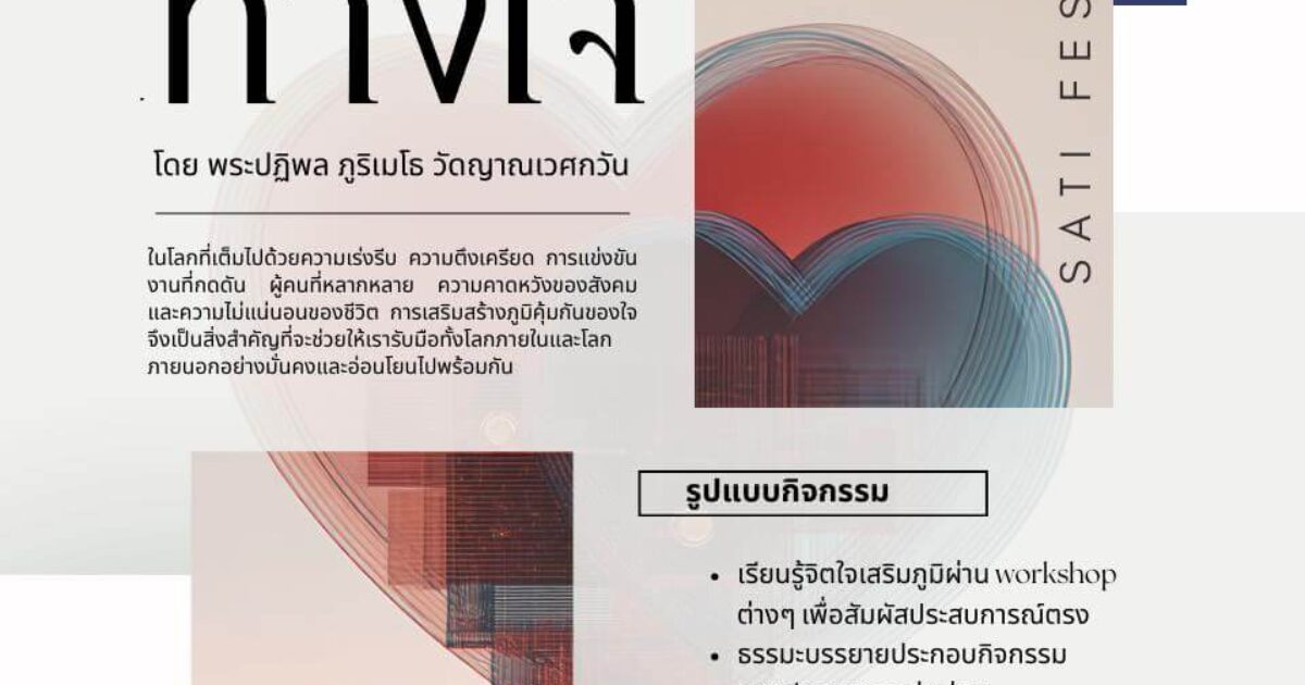 590626922_1257828816381881_628659730765947656_n