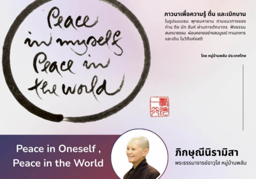 591075948_1258751349622961_6219927887222220231_n