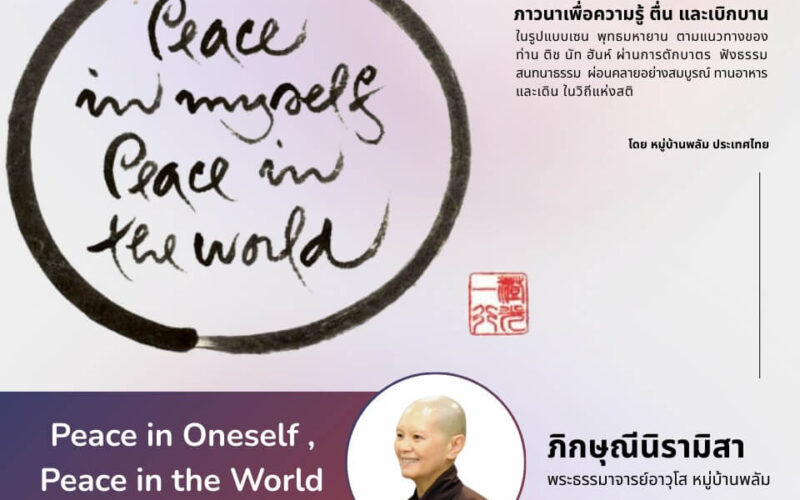 591075948_1258751349622961_6219927887222220231_n