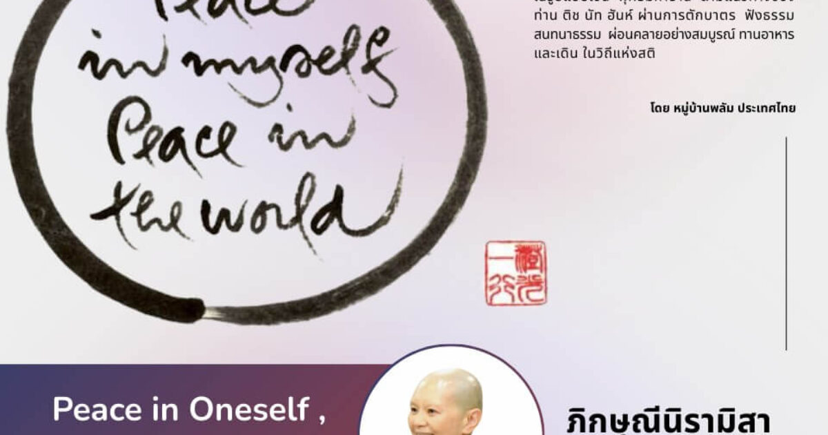 591075948_1258751349622961_6219927887222220231_n